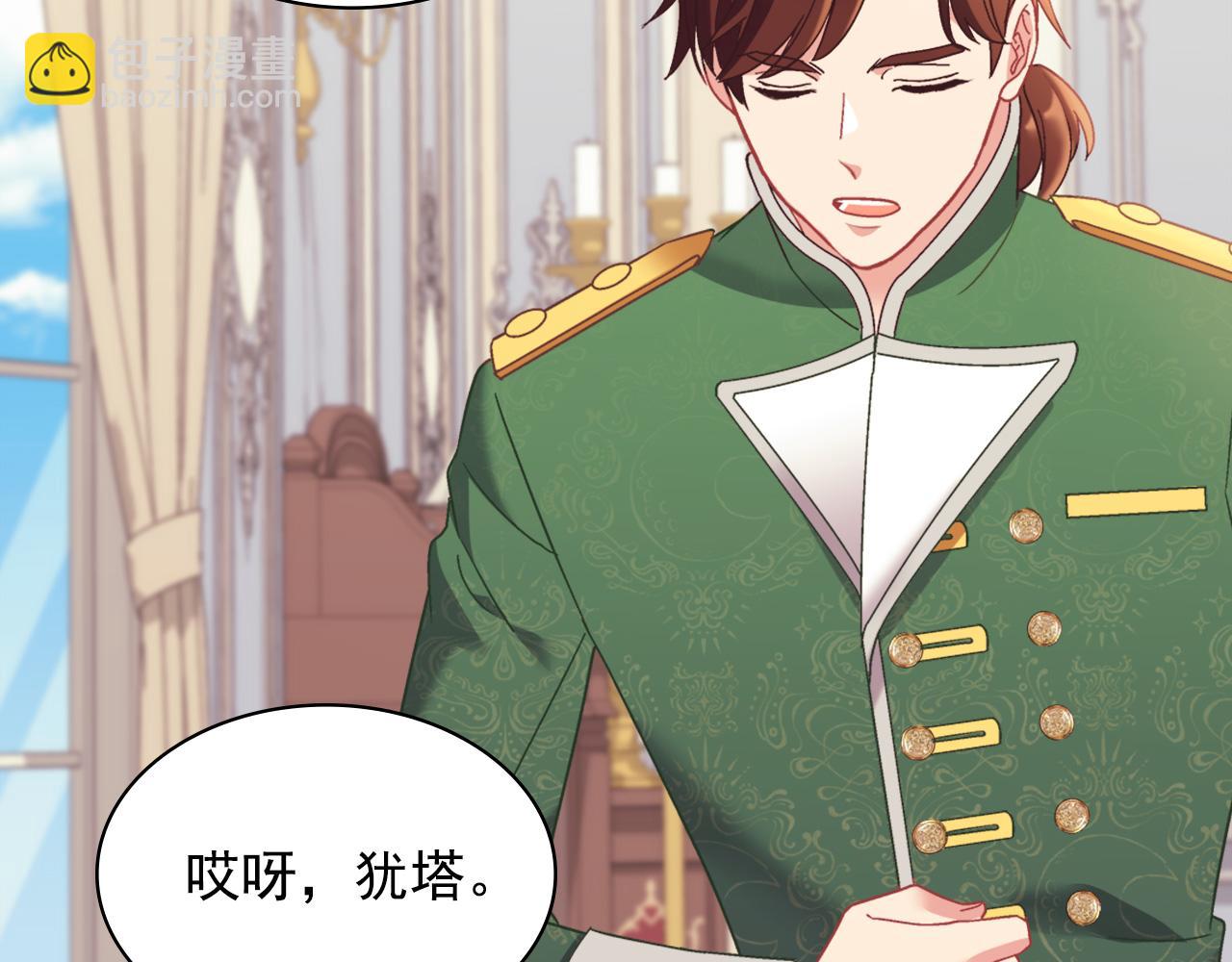 🍺恶女的定义 外传1 合并帝后宫 第47页