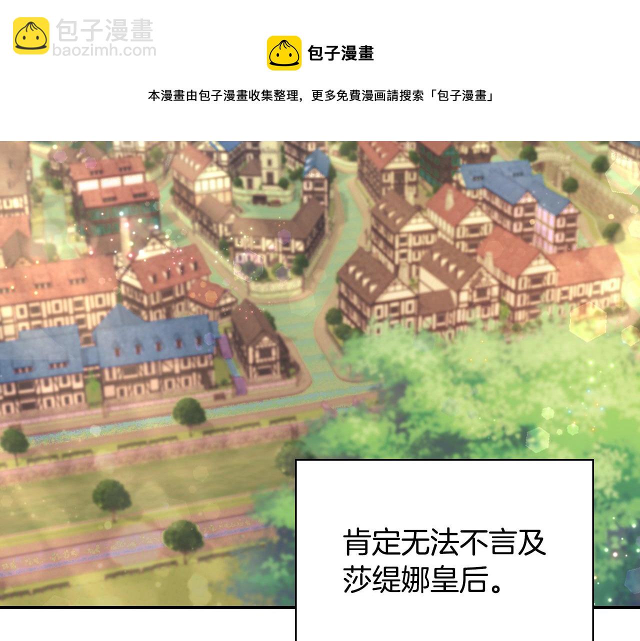 🍺恶女的定义 外传1 合并帝后宫 第5页