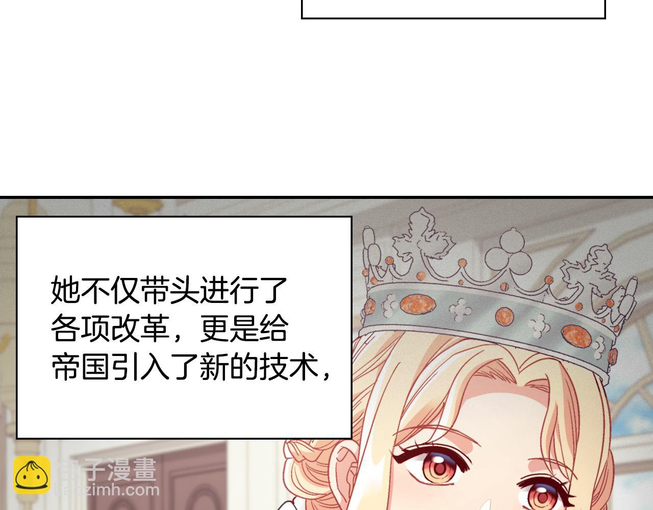 🍺恶女的定义 外传1 合并帝后宫 第6页