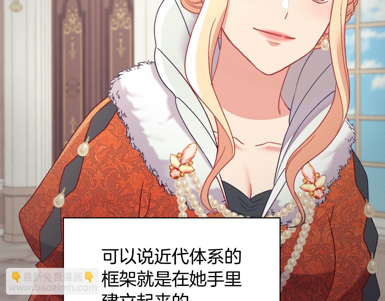 🍺恶女的定义 外传1 合并帝后宫 第7页