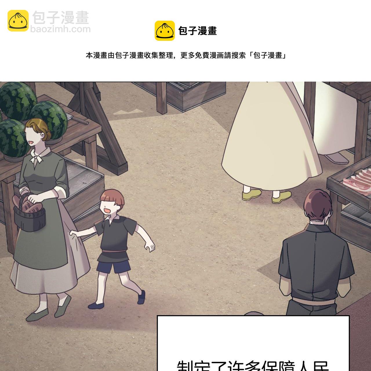 🍺恶女的定义 外传1 合并帝后宫 第9页