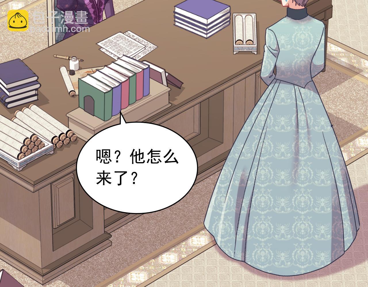 🍺恶女的定义 外传3 皇帝的愿望 第23页