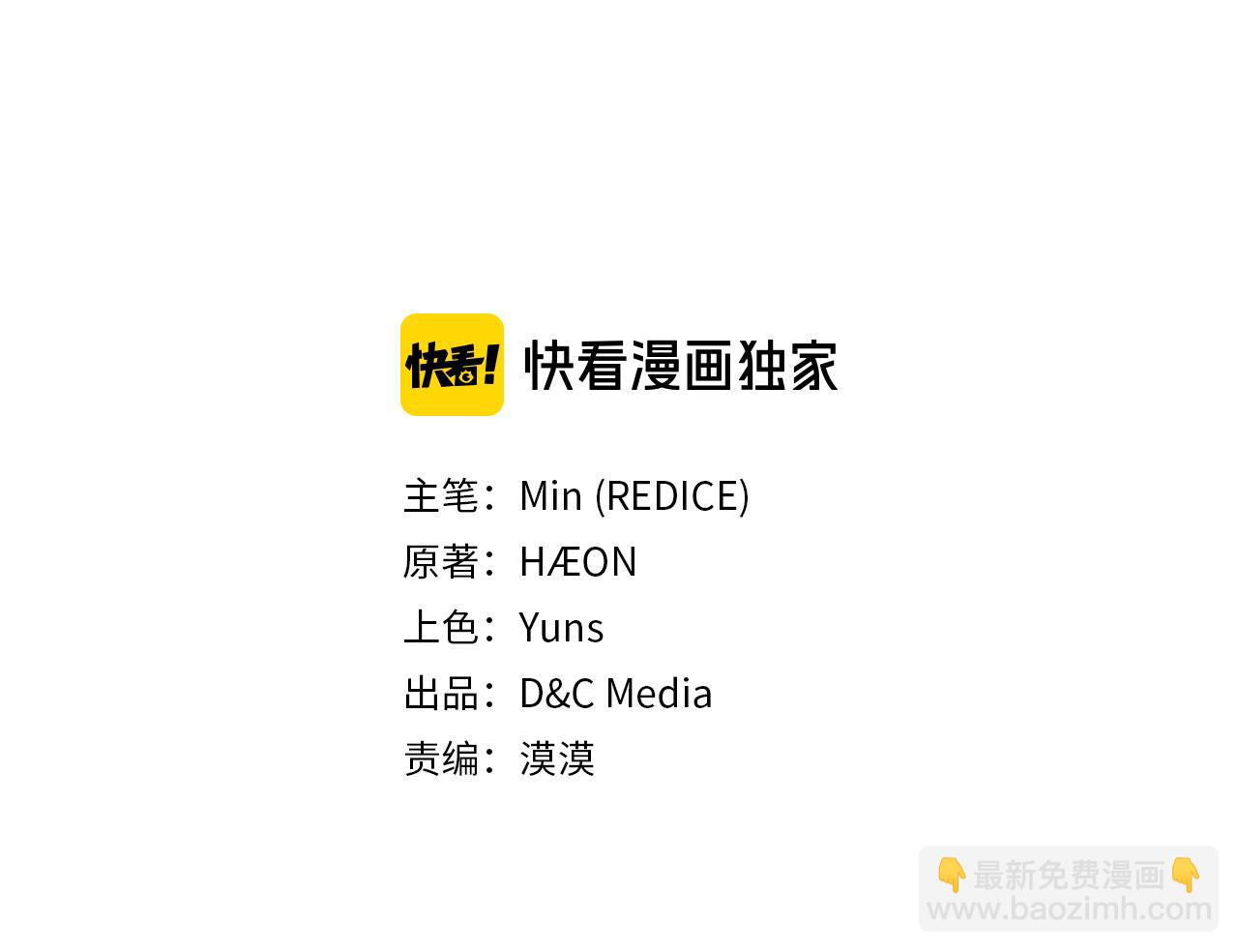 🍺恶女的定义 外传3 皇帝的愿望 第3页