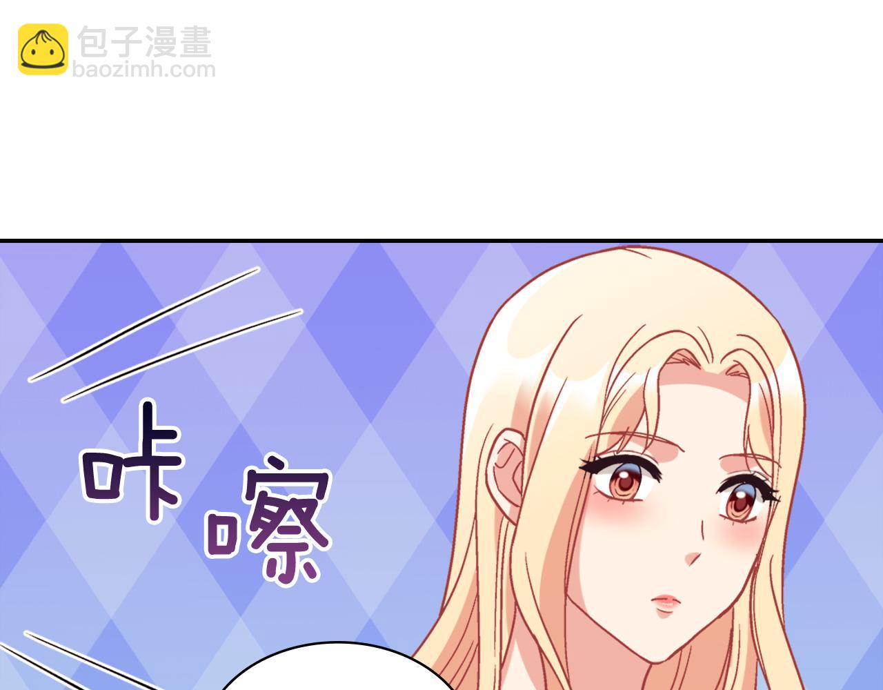 🍺恶女的定义 外传3 皇帝的愿望 第40页