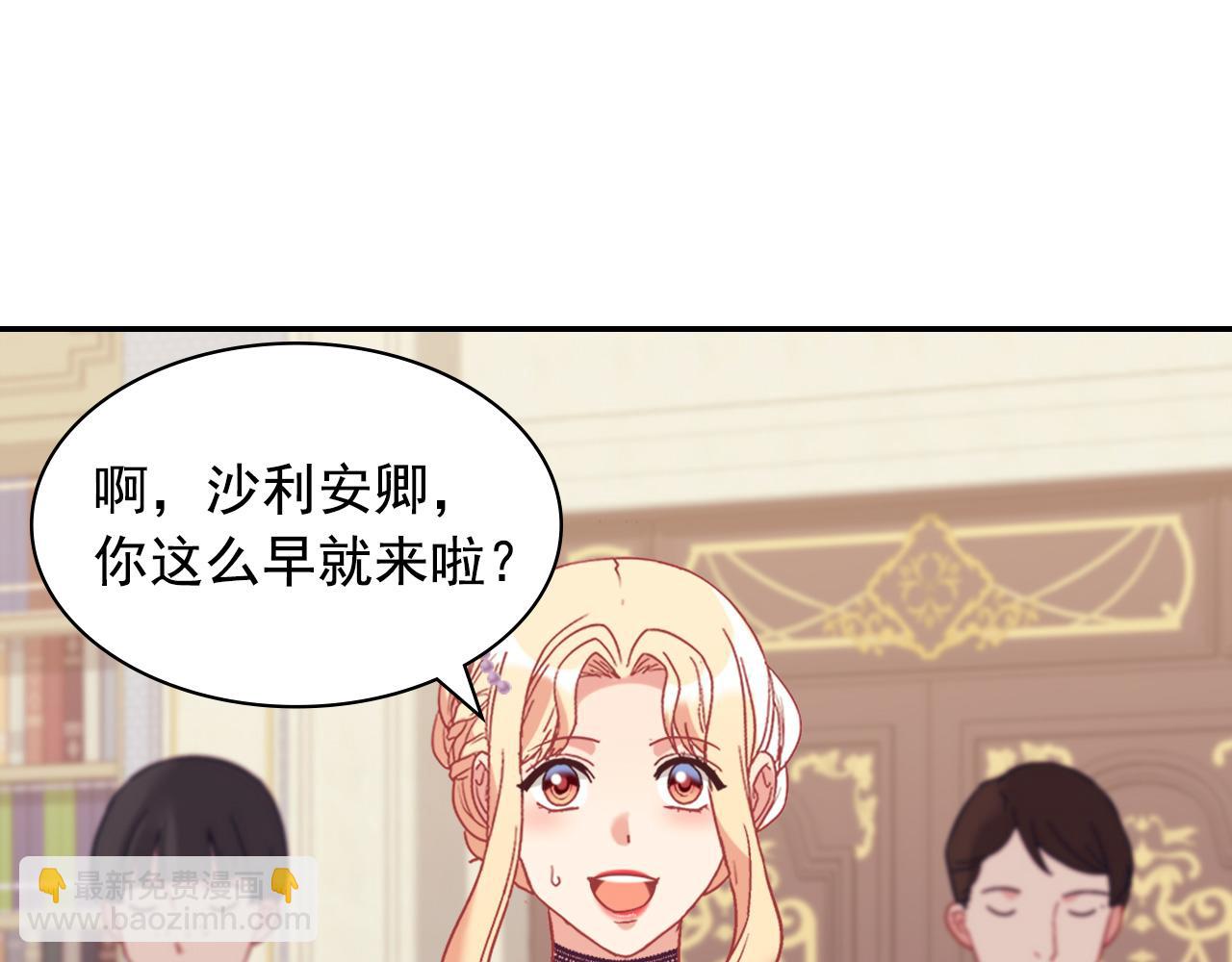 🍺恶女的定义 外传3 皇帝的愿望 第8页