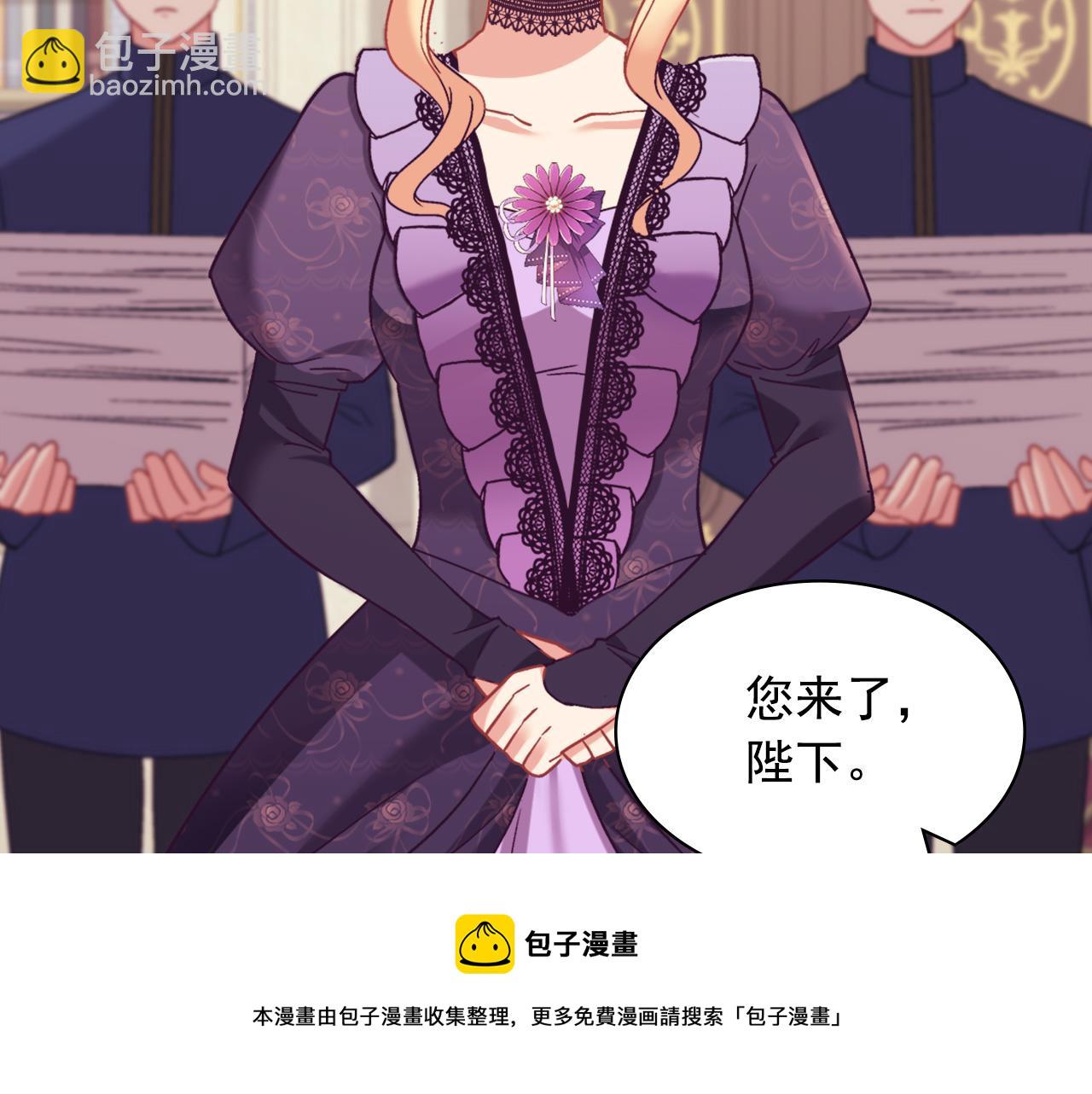 🍺恶女的定义 外传3 皇帝的愿望 第9页