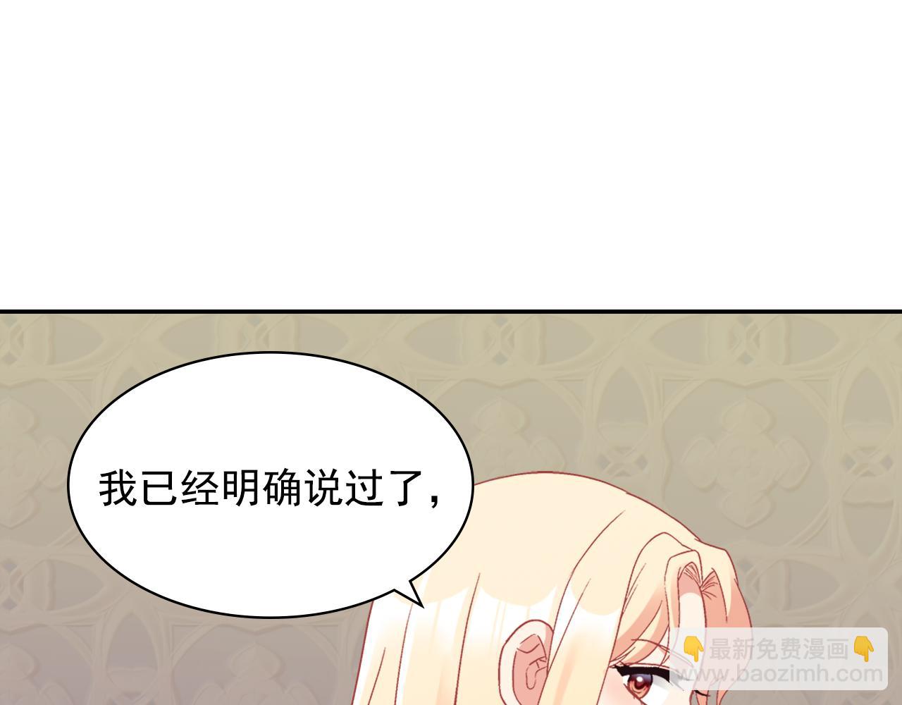 🍺恶女的定义 外传5 我只属于你 第10页