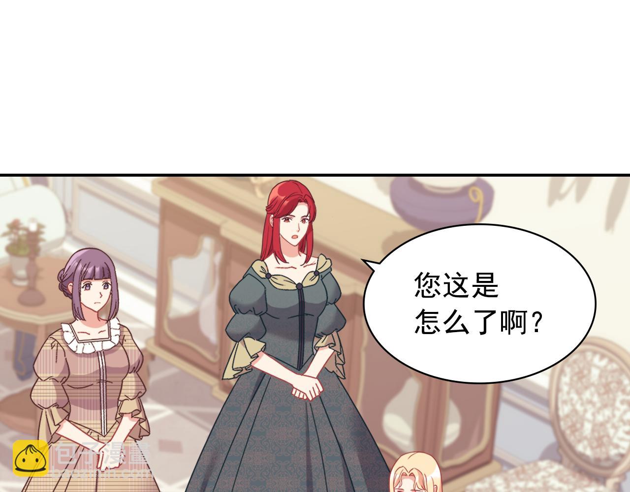 🍺恶女的定义 外传5 我只属于你 第13页