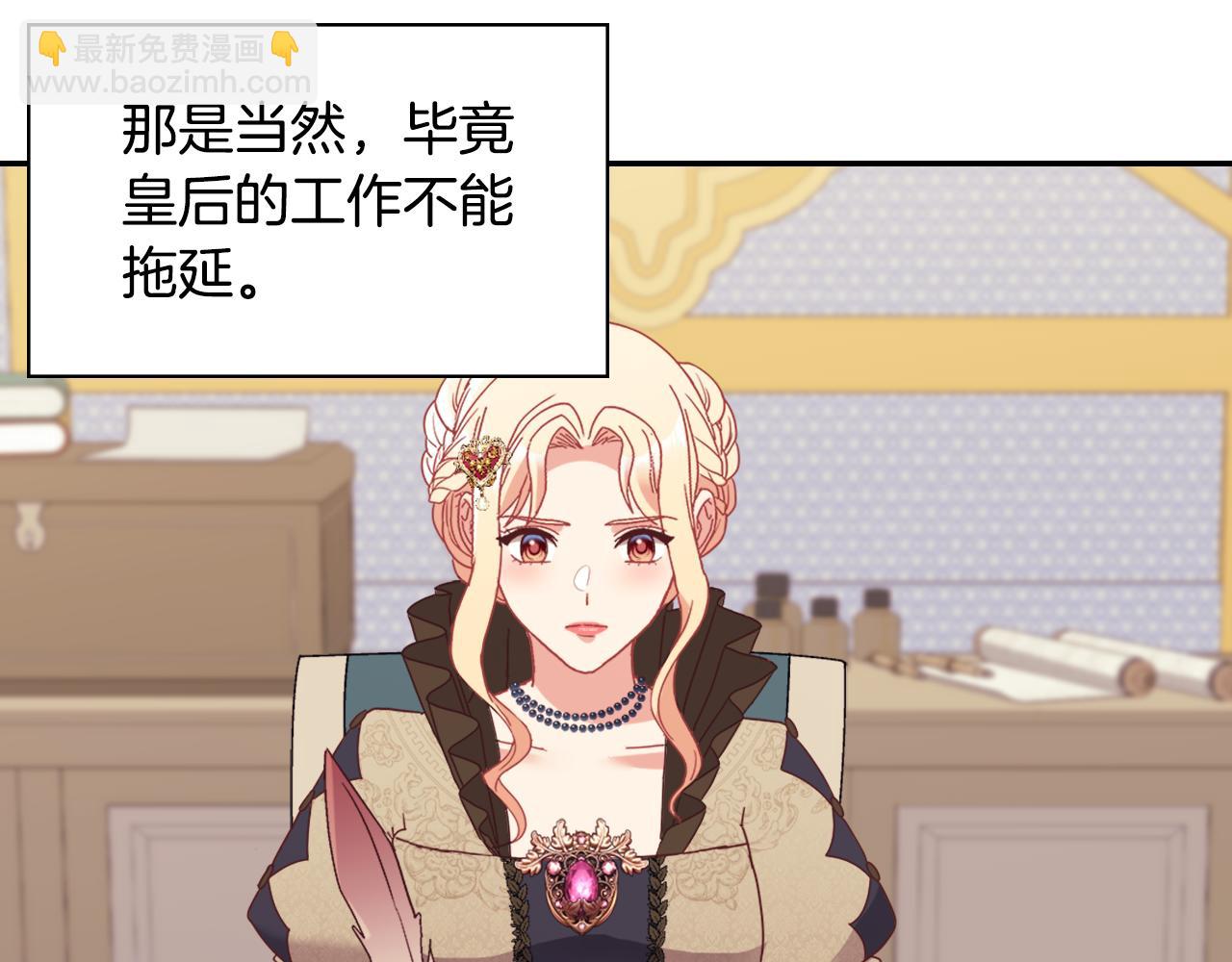 🍺恶女的定义 外传5 我只属于你 第15页