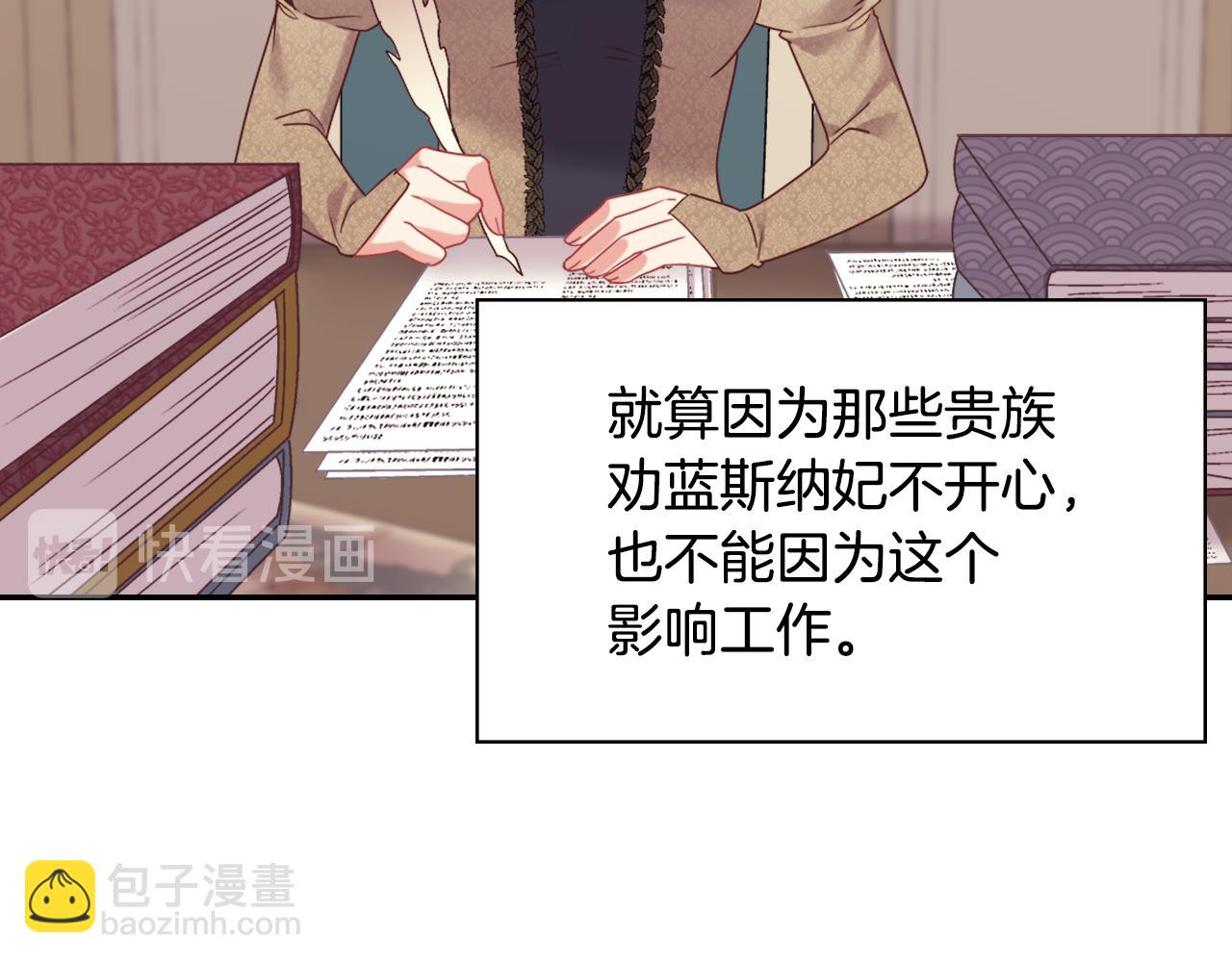 🍺恶女的定义 外传5 我只属于你 第16页