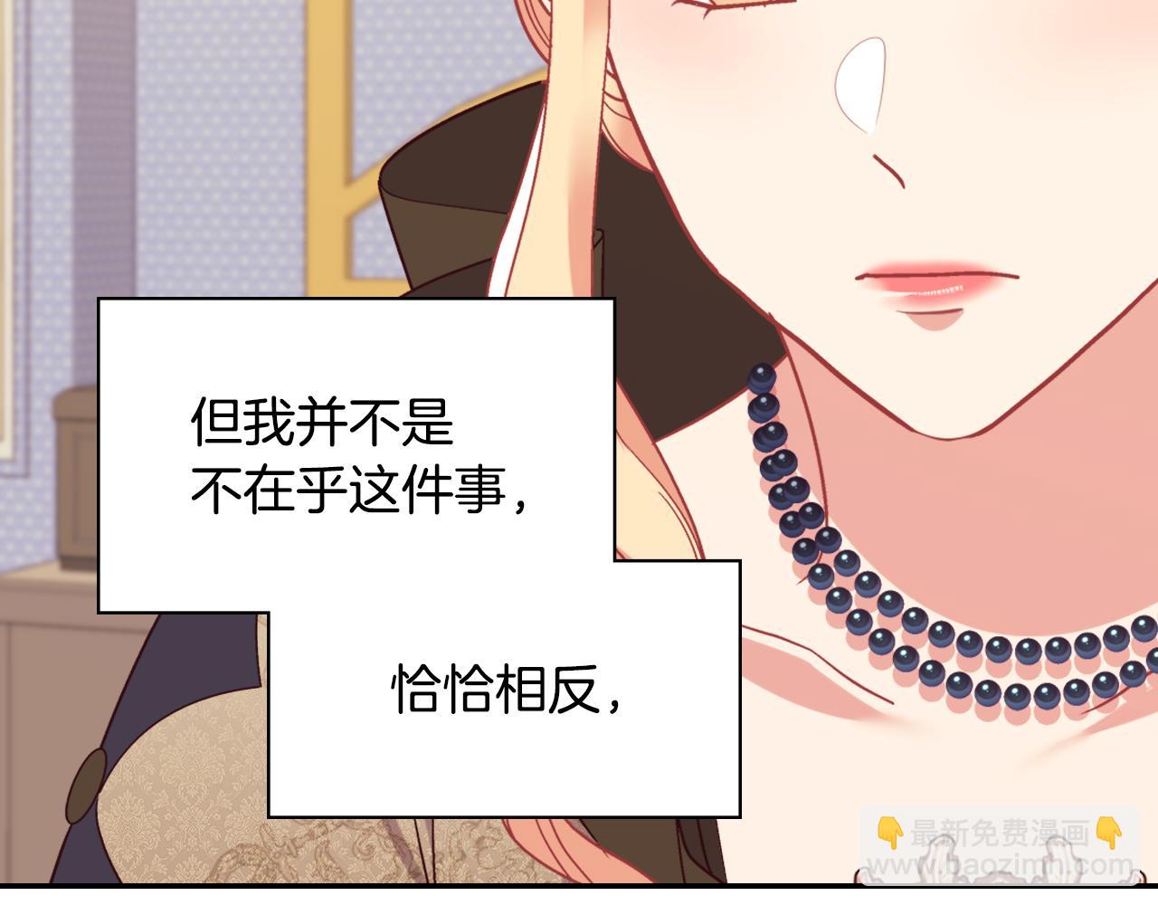 🍺恶女的定义 外传5 我只属于你 第18页