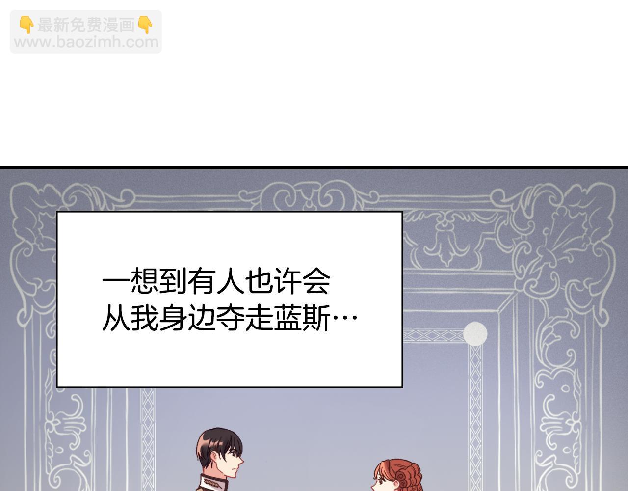 🍺恶女的定义 外传5 我只属于你 第19页