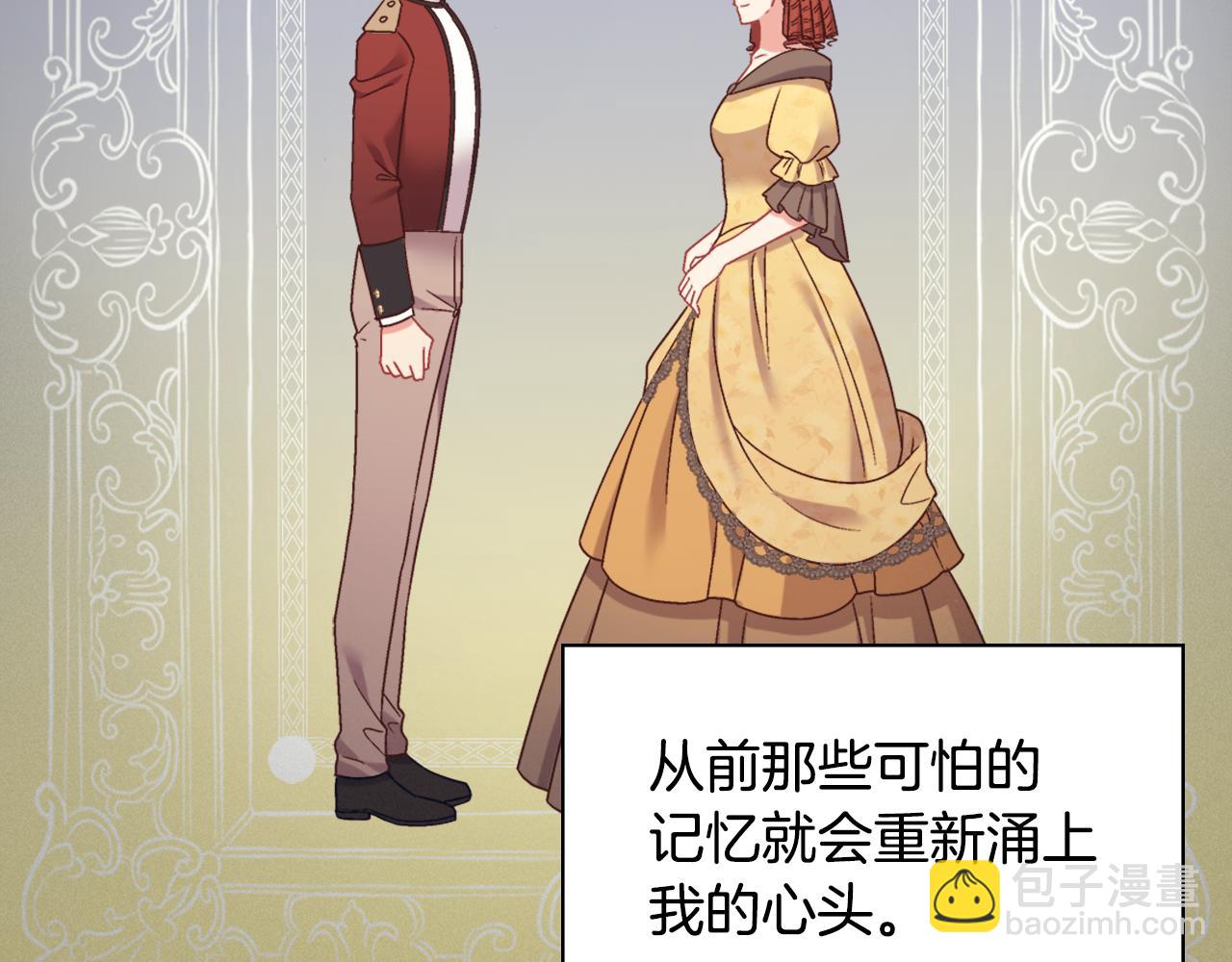 🍺恶女的定义 外传5 我只属于你 第20页