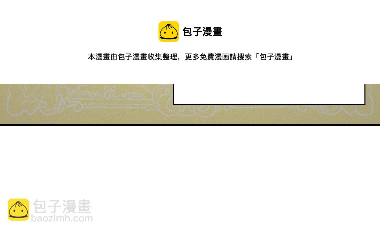 🍺恶女的定义 外传5 我只属于你 第21页