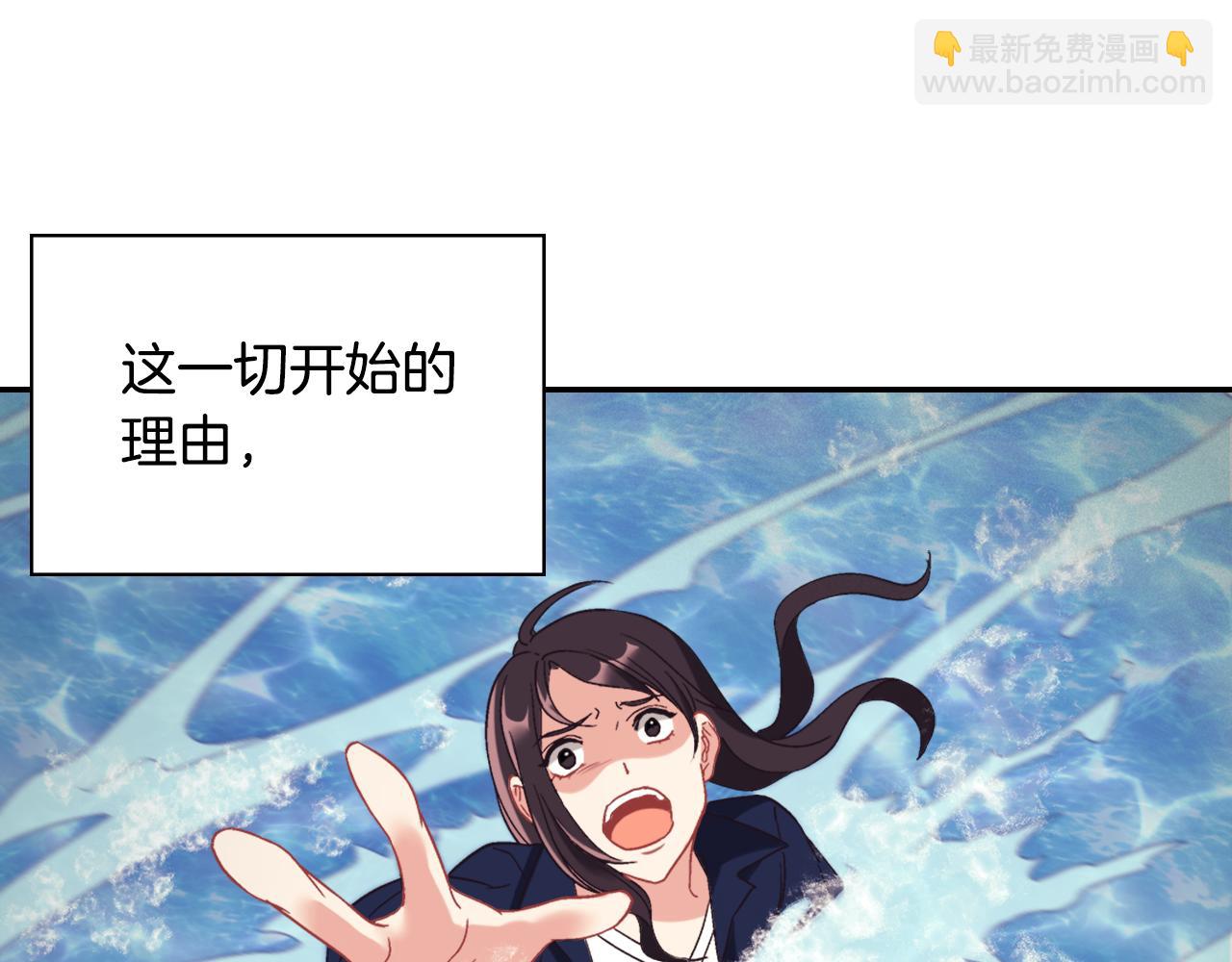 🍺恶女的定义 外传5 我只属于你 第22页