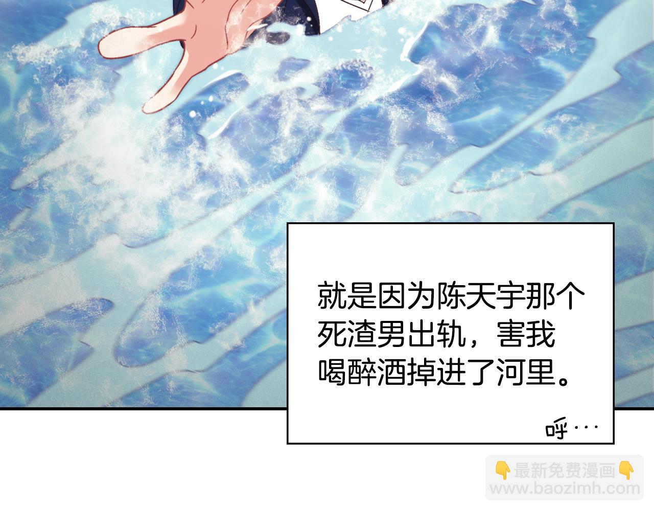 🍺恶女的定义 外传5 我只属于你 第23页