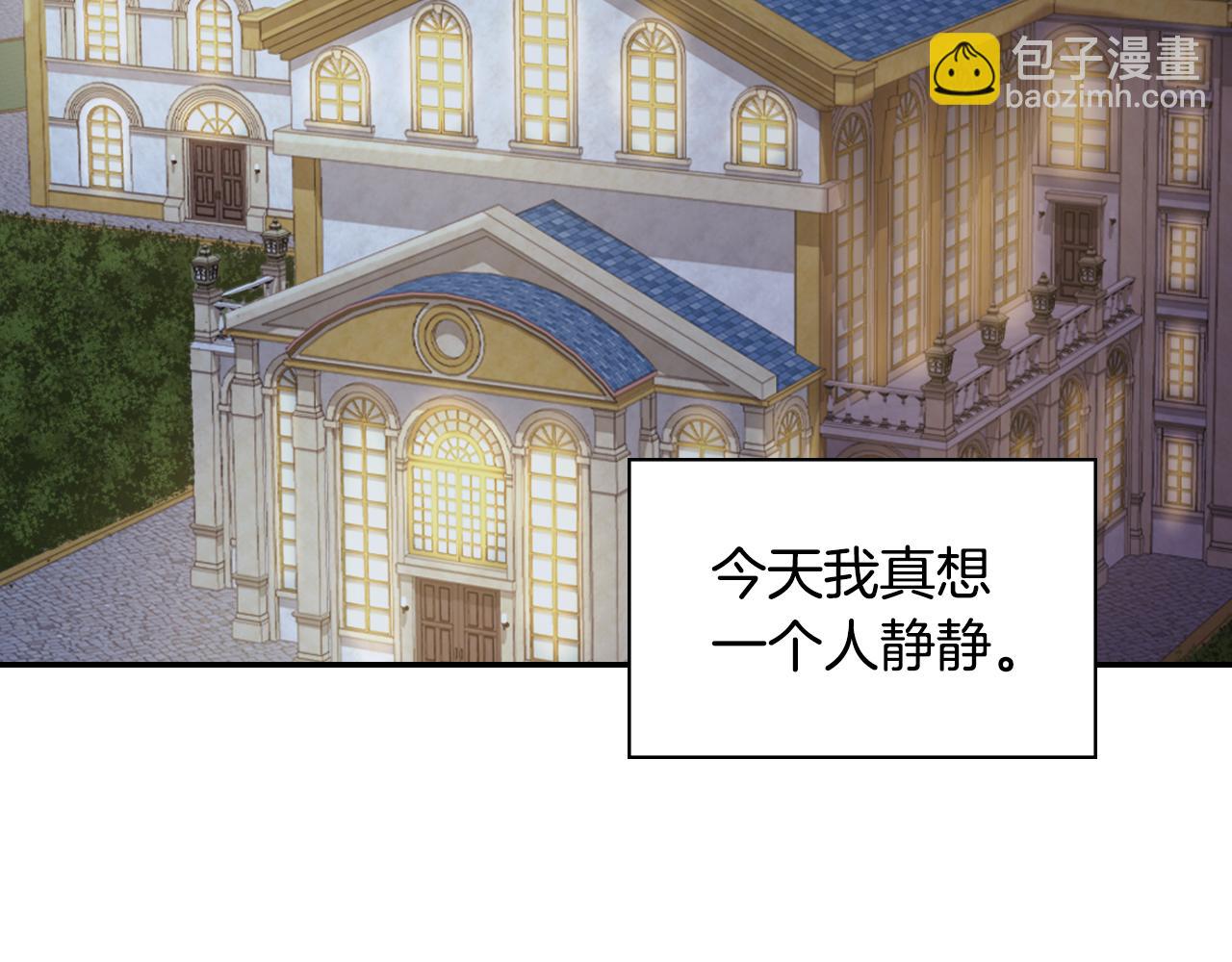 🍺恶女的定义 外传5 我只属于你 第25页
