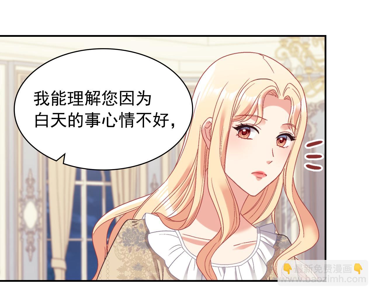 🍺恶女的定义 外传5 我只属于你 第26页