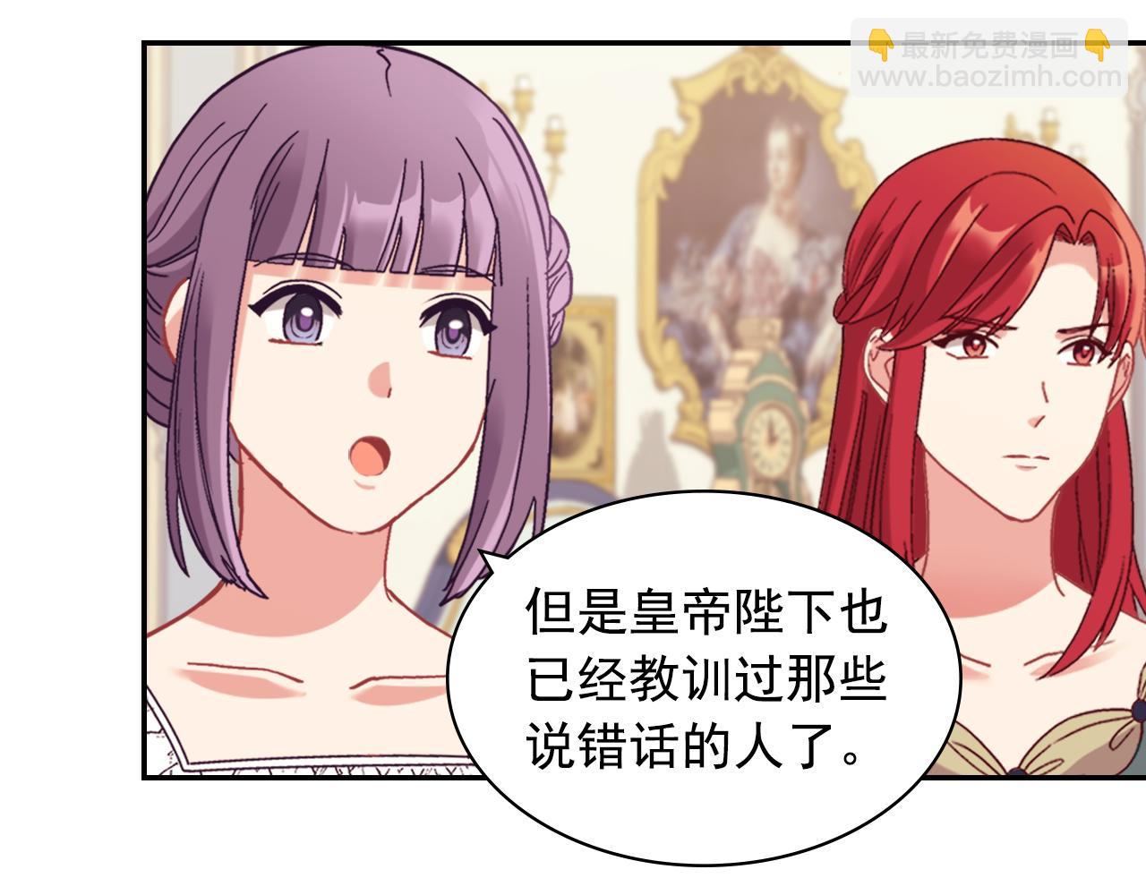 🍺恶女的定义 外传5 我只属于你 第27页
