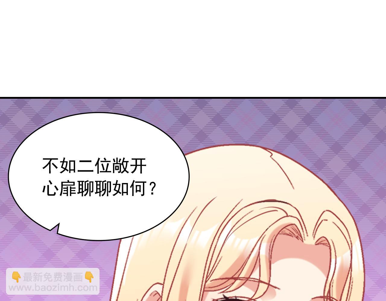 🍺恶女的定义 外传5 我只属于你 第28页