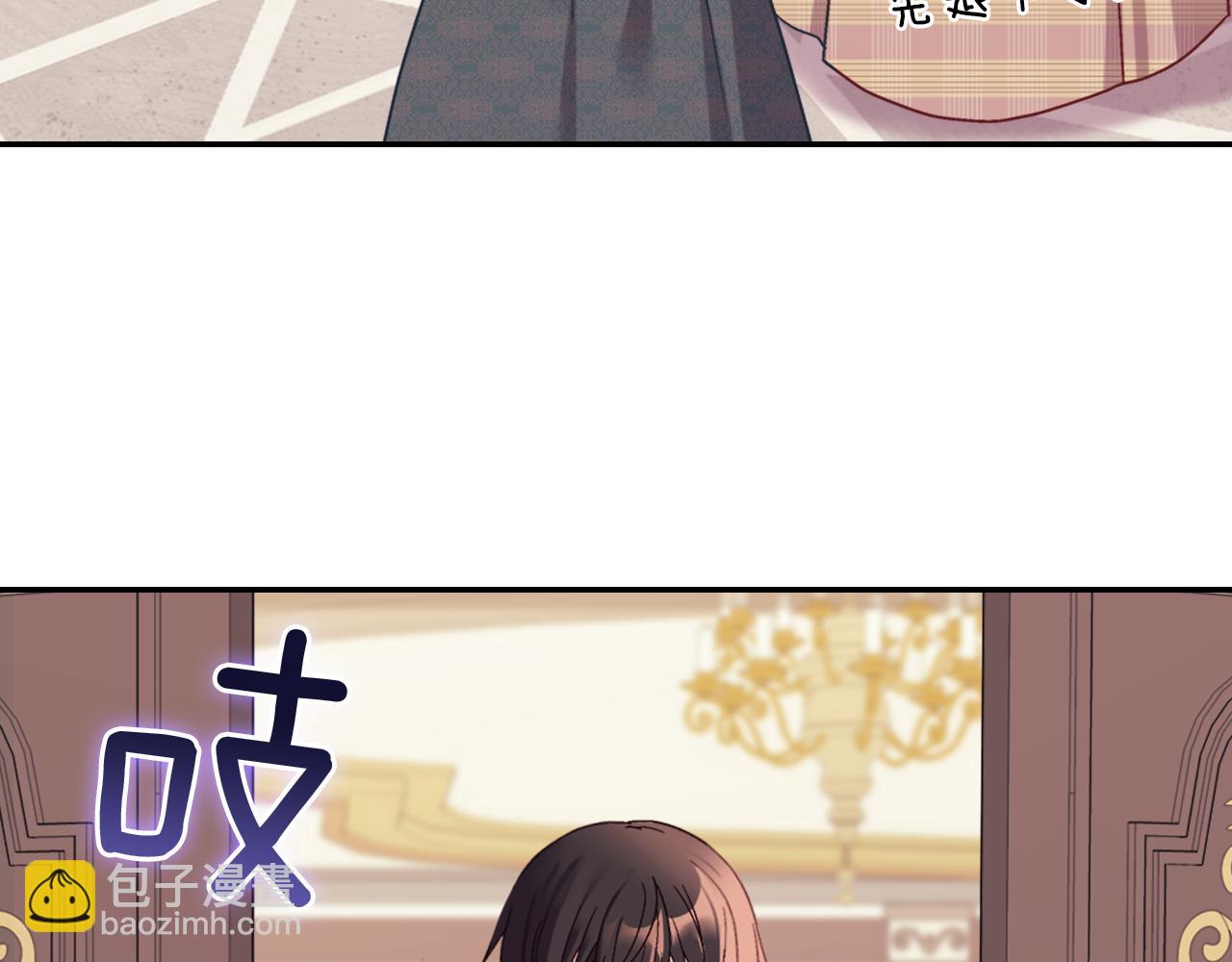 🍺恶女的定义 外传5 我只属于你 第33页