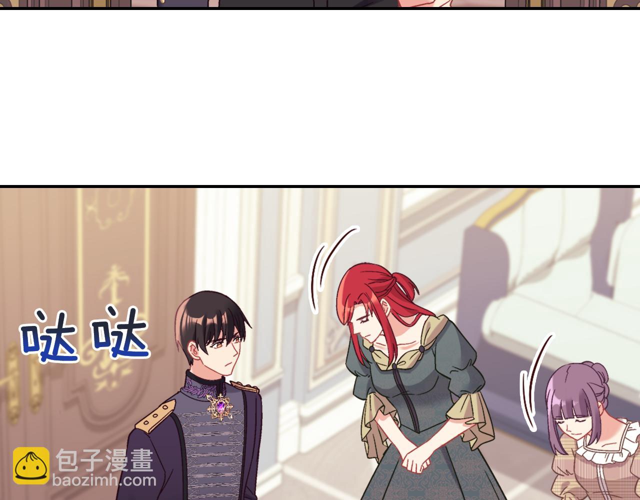 🍺恶女的定义 外传5 我只属于你 第35页
