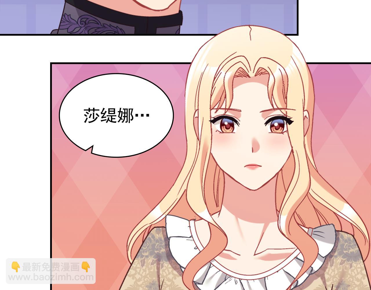 🍺恶女的定义 外传5 我只属于你 第38页