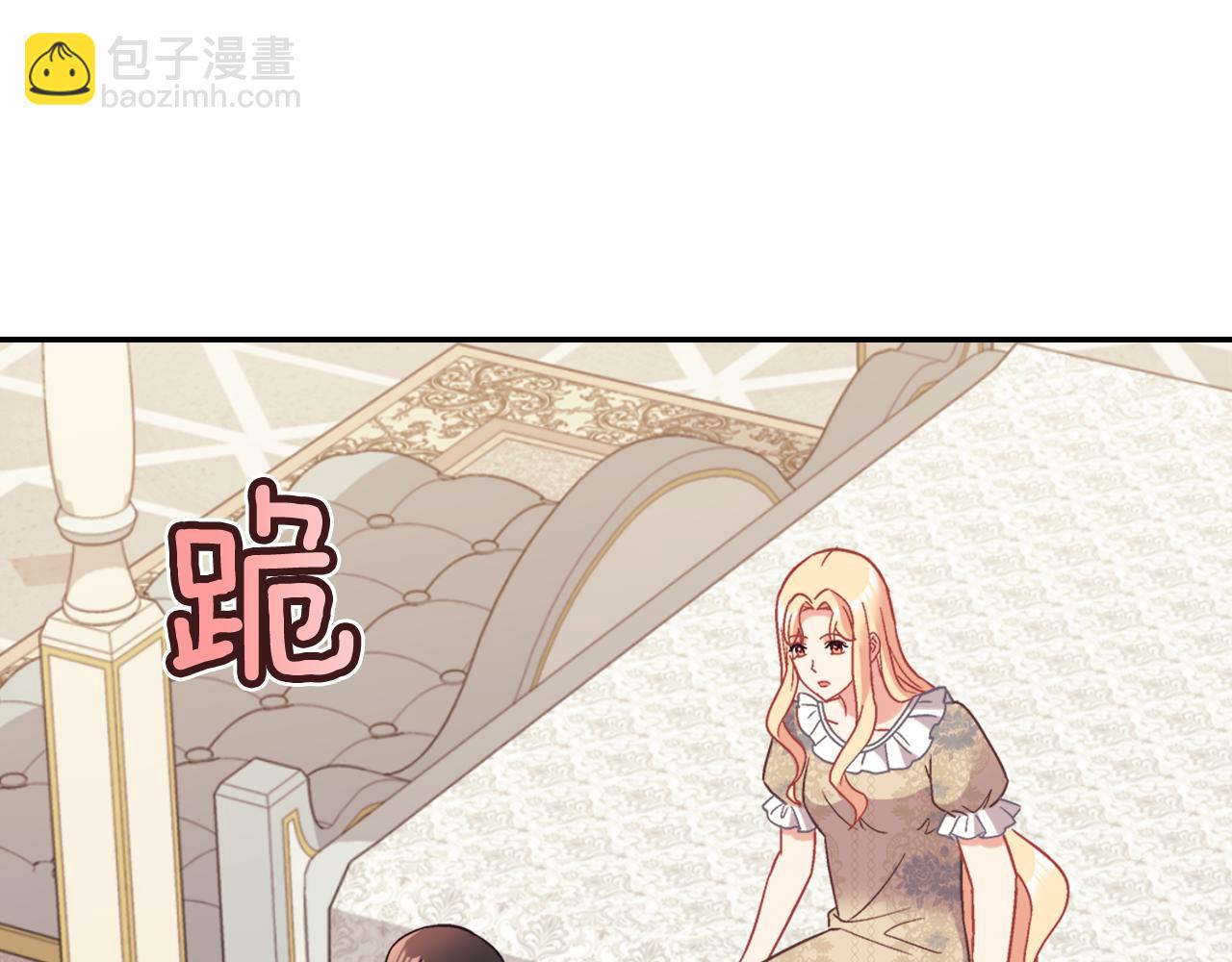 🍺恶女的定义 外传5 我只属于你 第40页