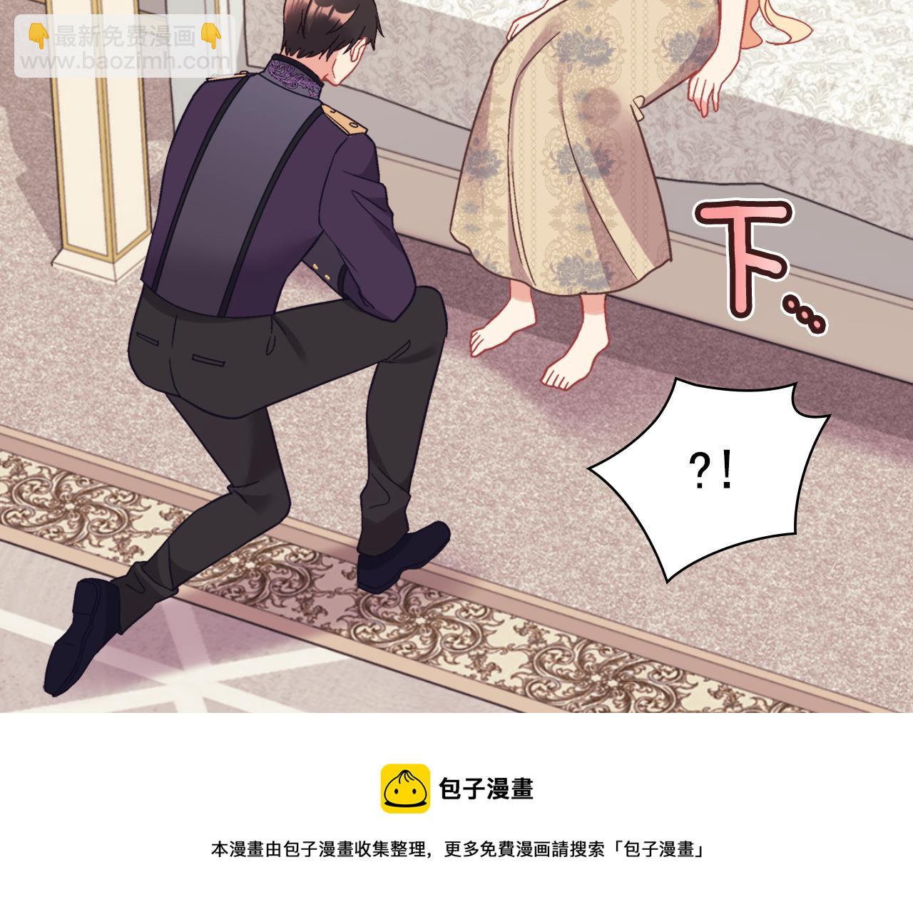 🍺恶女的定义 外传5 我只属于你 第41页