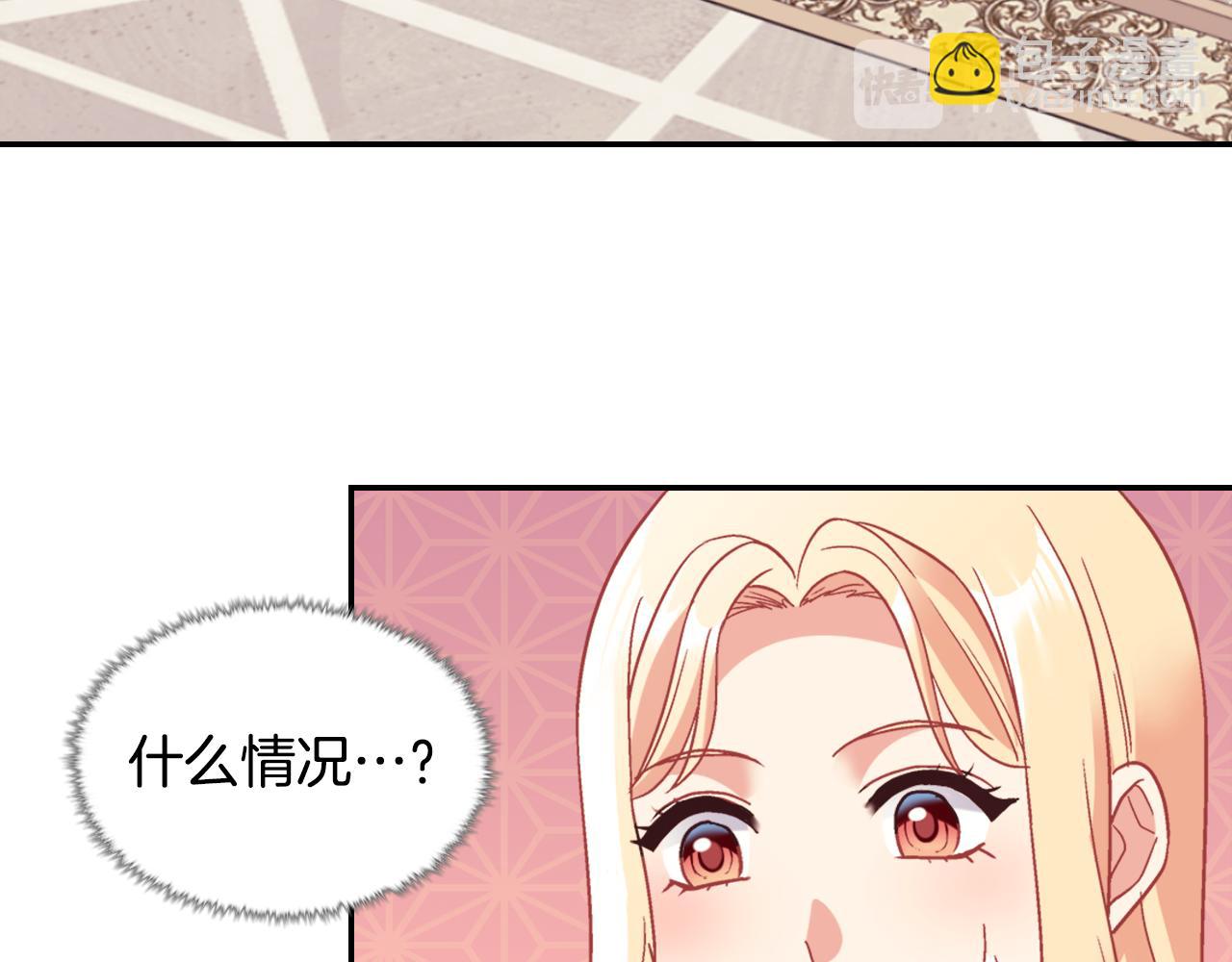 🍺恶女的定义 外传5 我只属于你 第42页