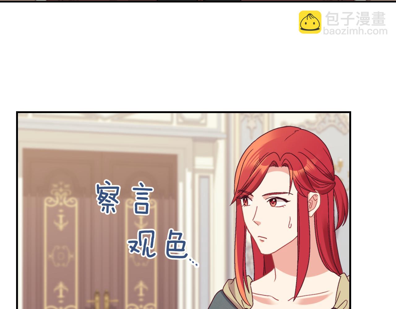 🍺恶女的定义 外传5 我只属于你 第8页