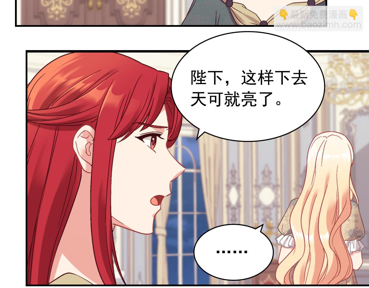 🍺恶女的定义 外传5 我只属于你 第9页