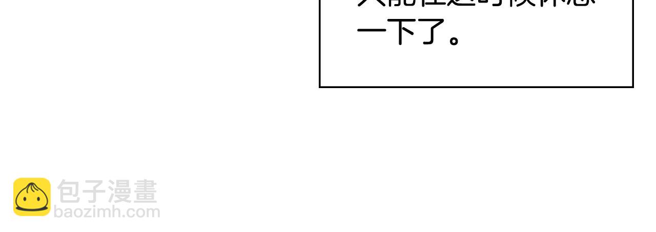 🍺恶女的定义 外传7 危险发言 第12页