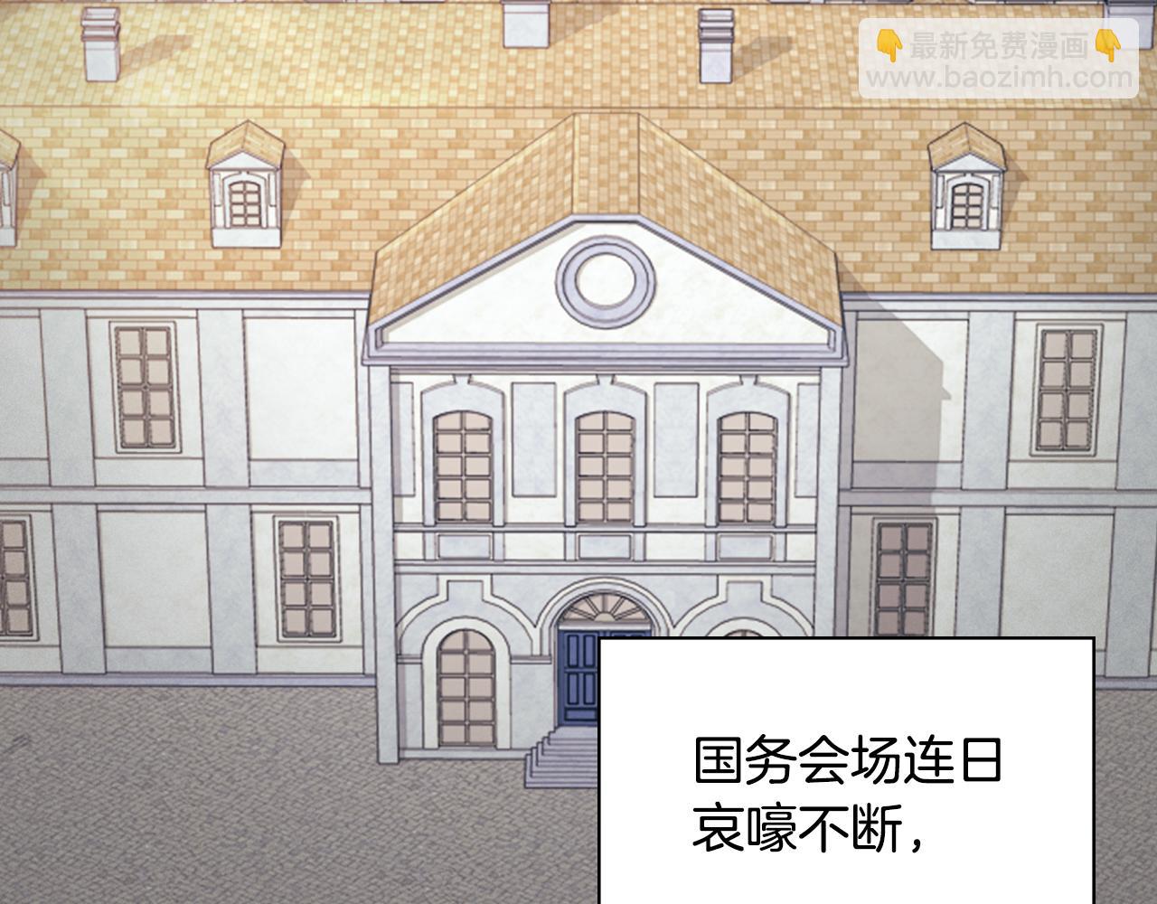 🍺恶女的定义 外传7 危险发言 第14页