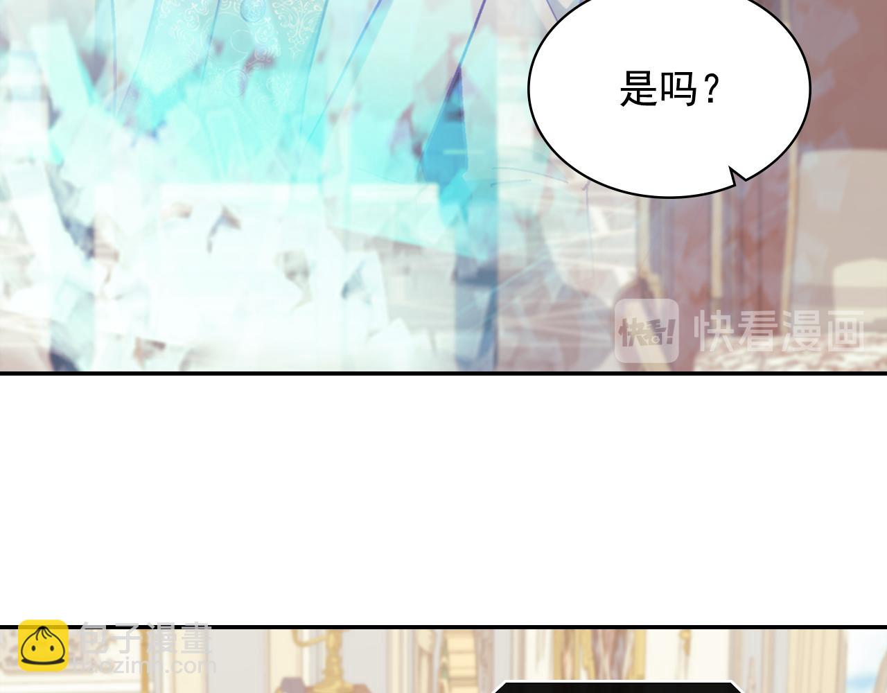 🍺恶女的定义 外传7 危险发言 第19页