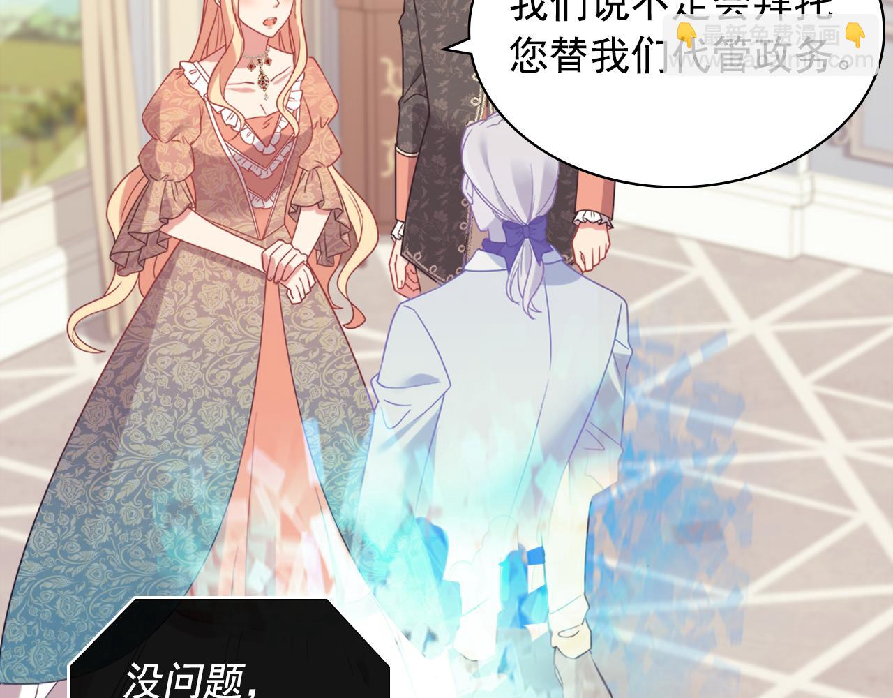 🍺恶女的定义 外传7 危险发言 第26页