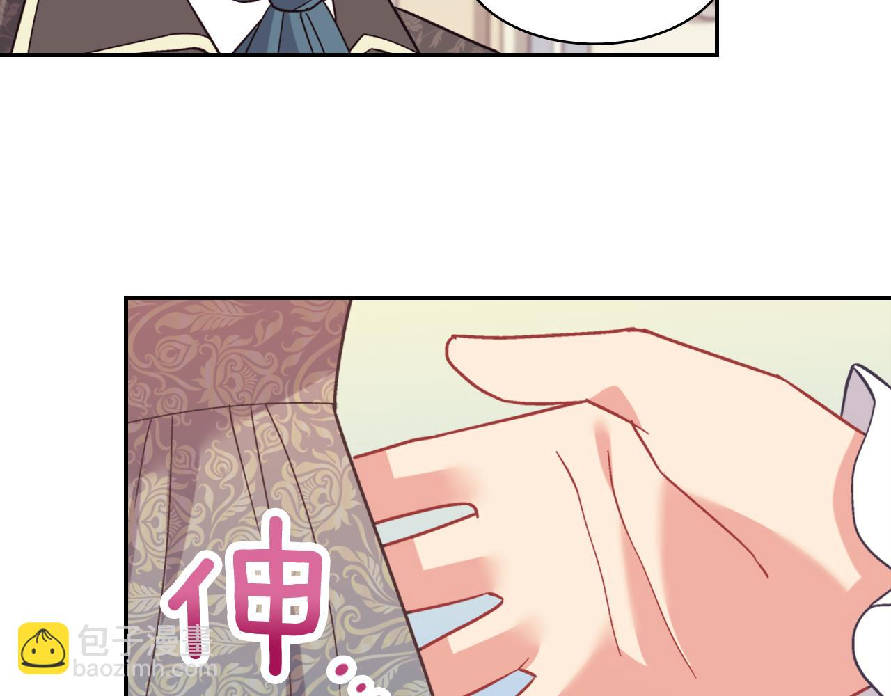 🍺恶女的定义 外传7 危险发言 第34页