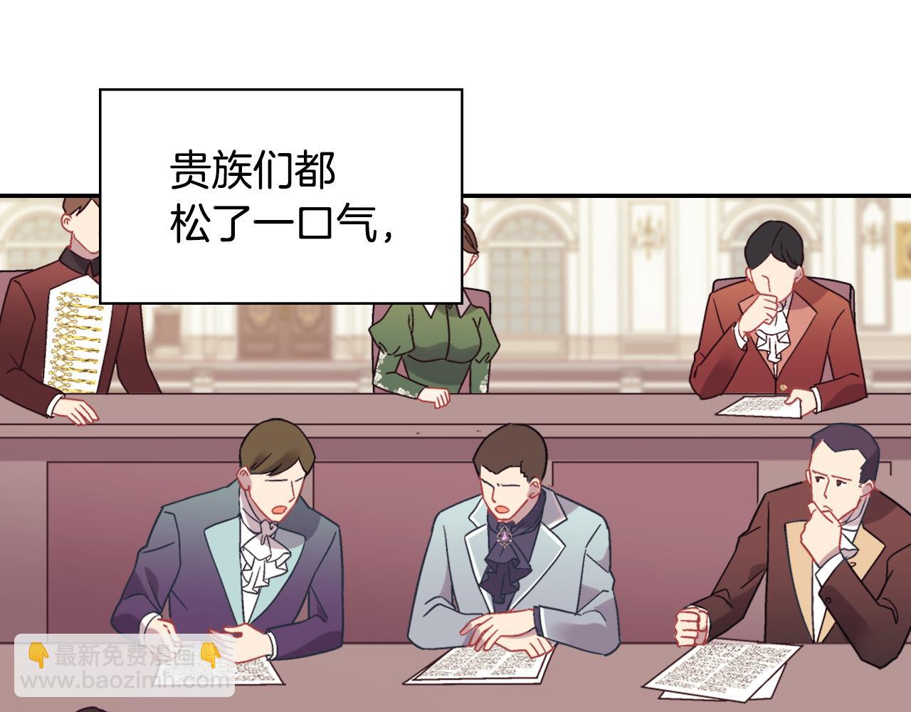 🍺恶女的定义 外传7 危险发言 第47页