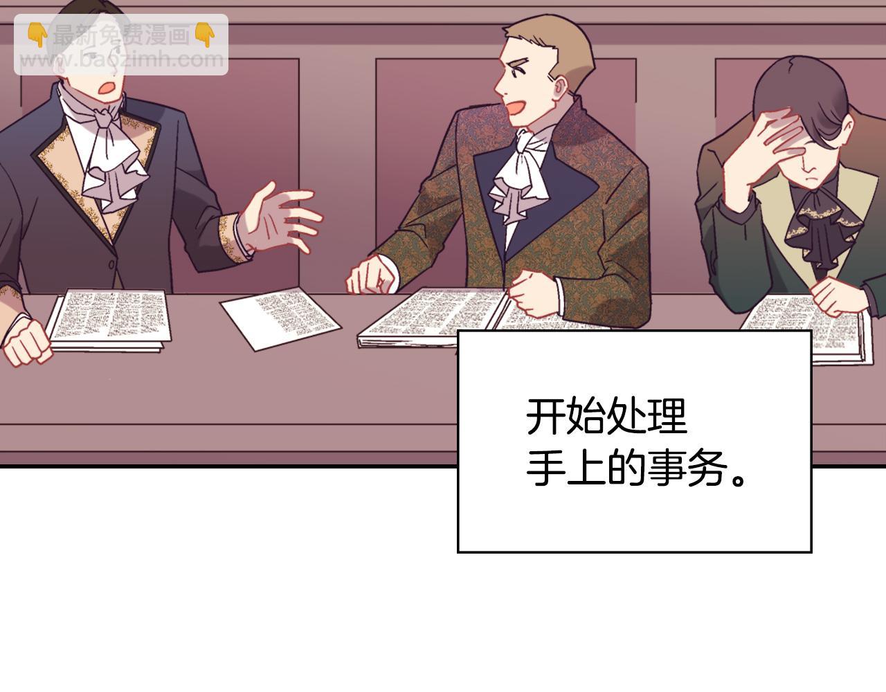 🍺恶女的定义 外传7 危险发言 第48页