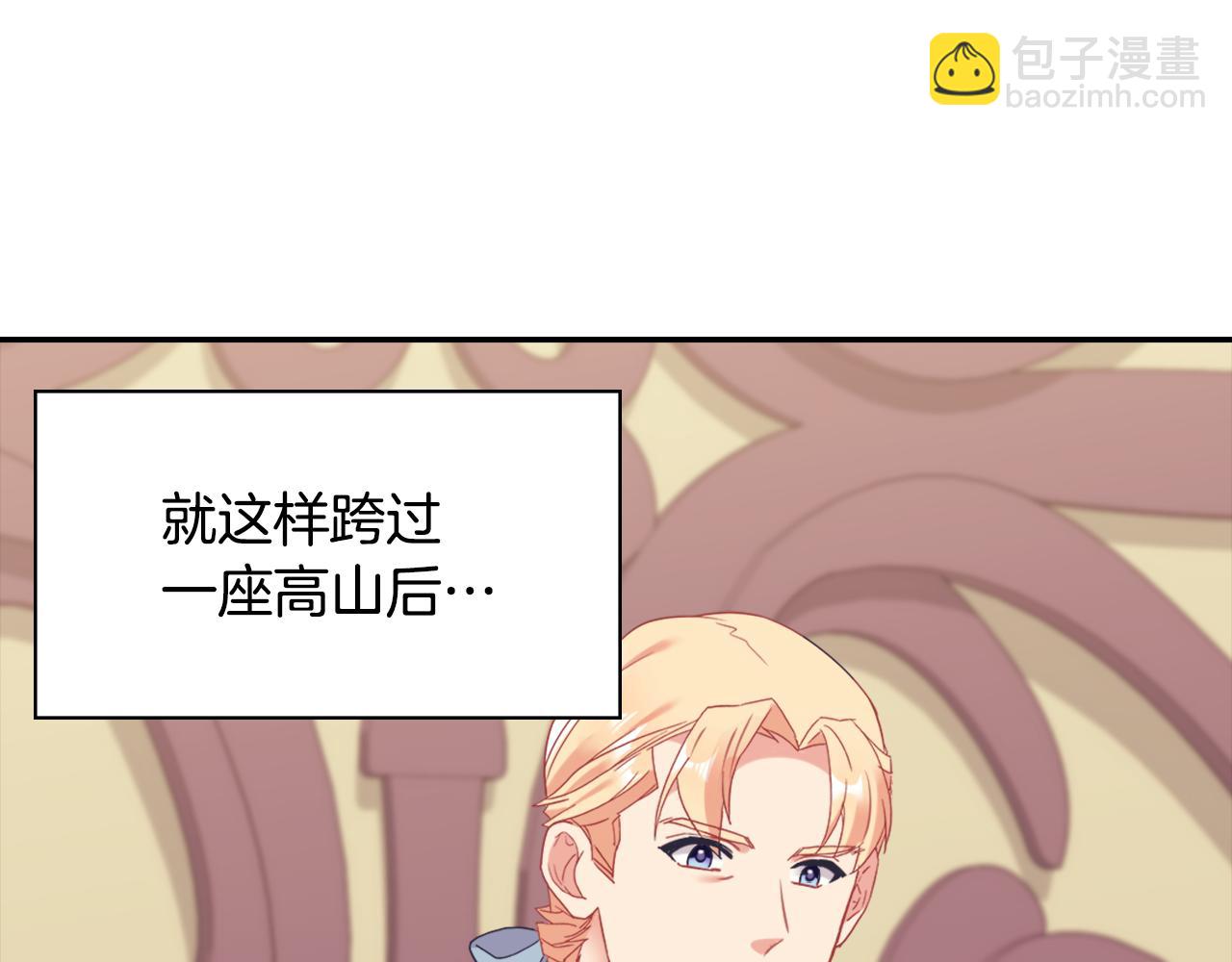🍺恶女的定义 外传7 危险发言 第50页