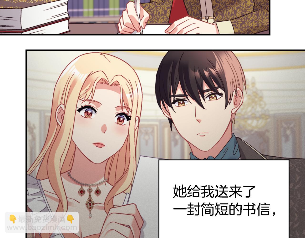 🍺恶女的定义 外传7 危险发言 第7页
