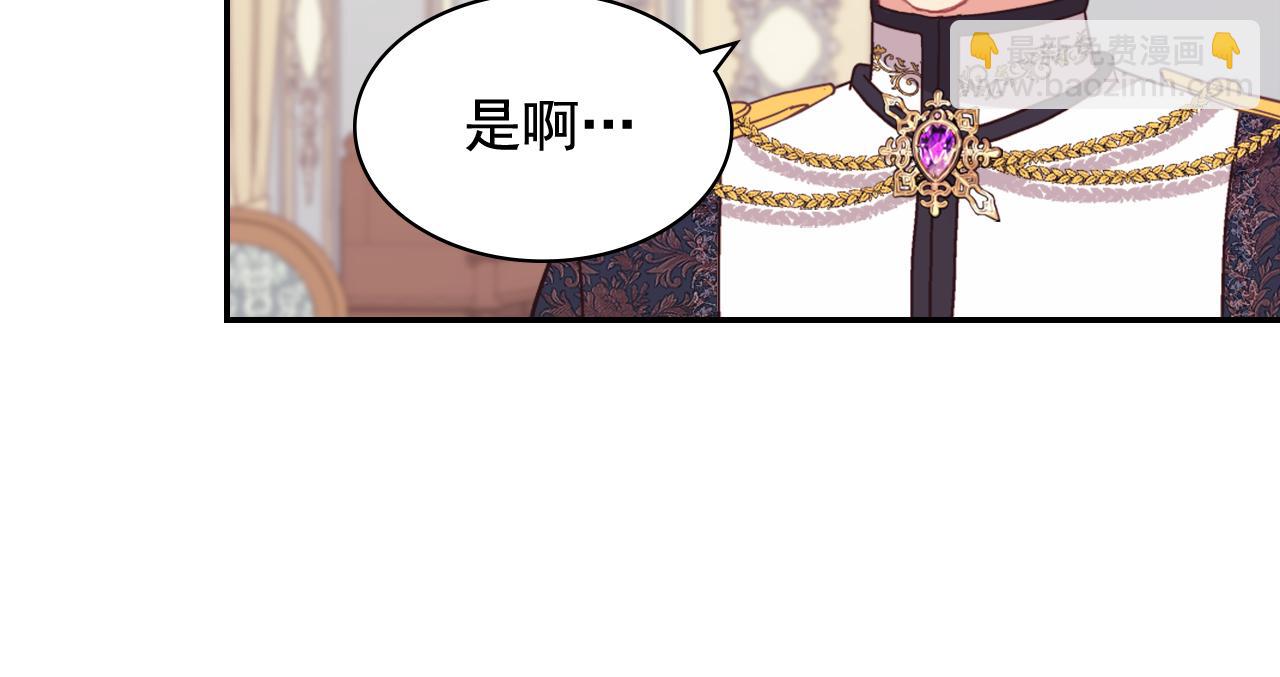 🍺恶女的定义 外传9 处理政务 第12页