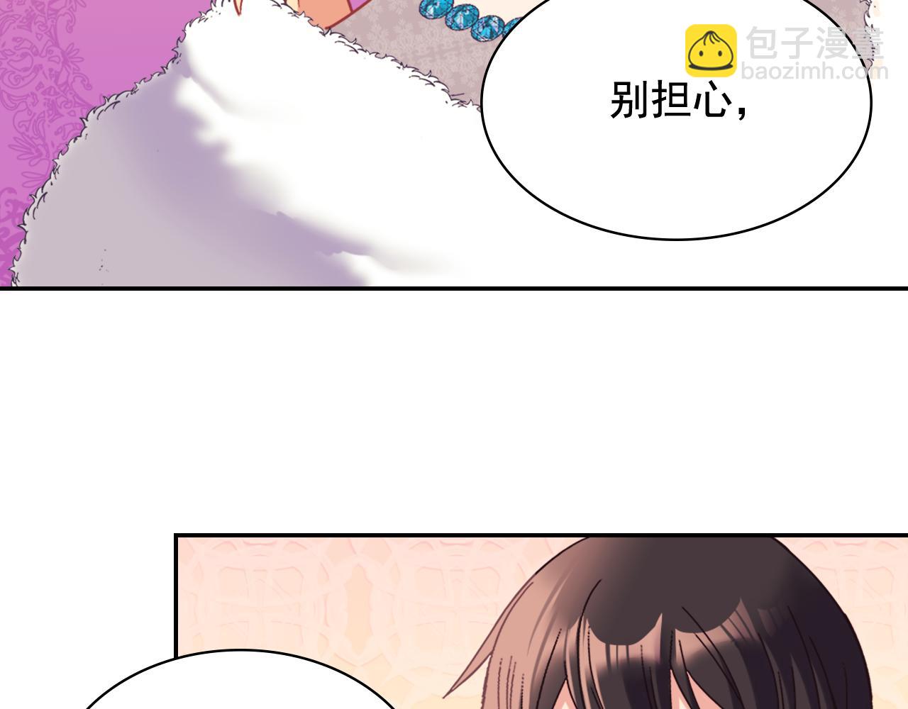🍺恶女的定义 外传9 处理政务 第17页