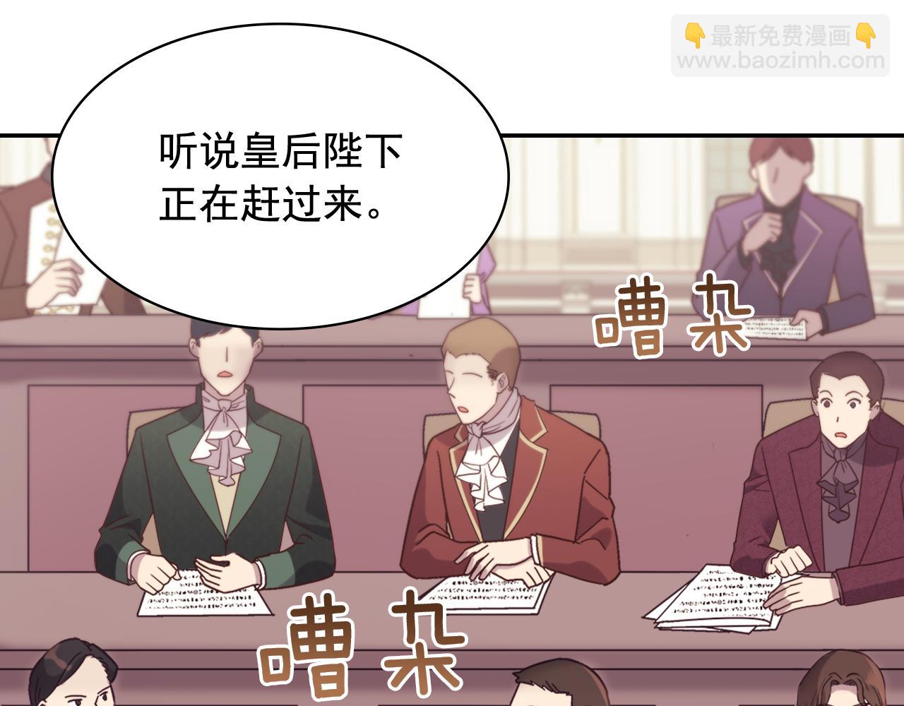 🍺恶女的定义 外传9 处理政务 第20页