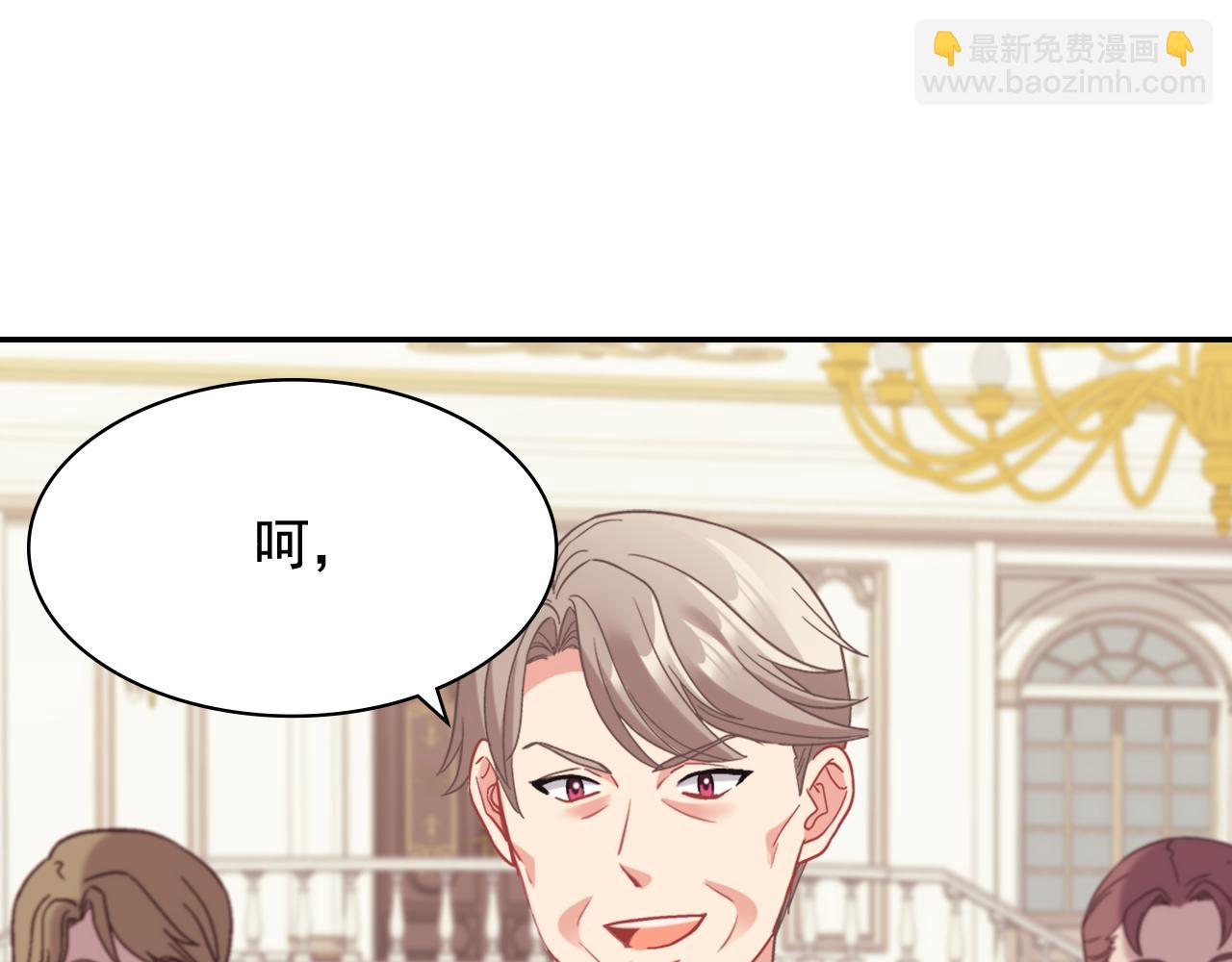 🍺恶女的定义 外传9 处理政务 第22页