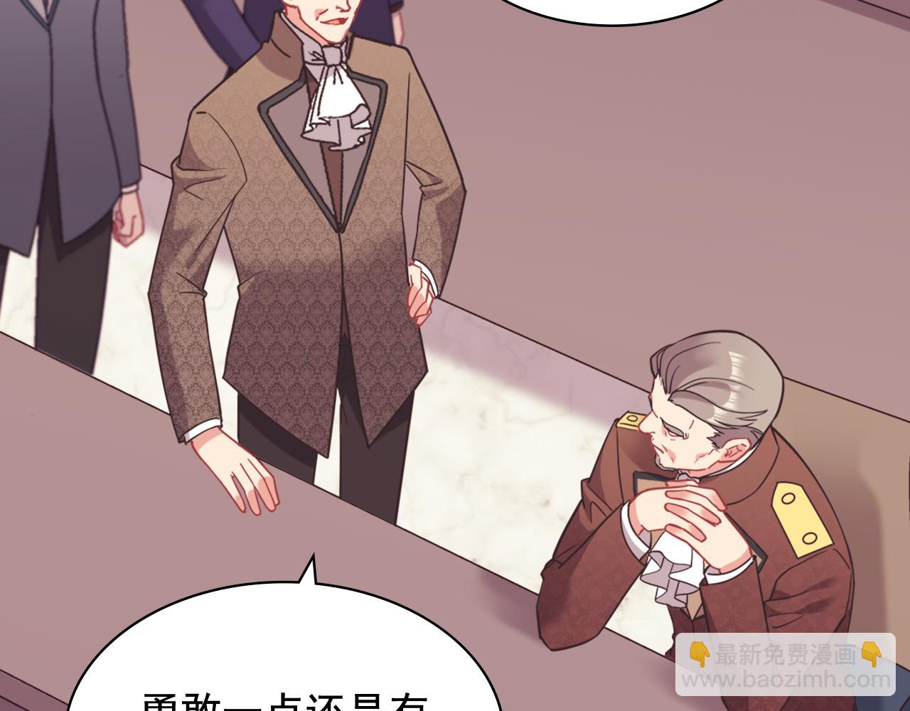 🍺恶女的定义 外传9 处理政务 第29页