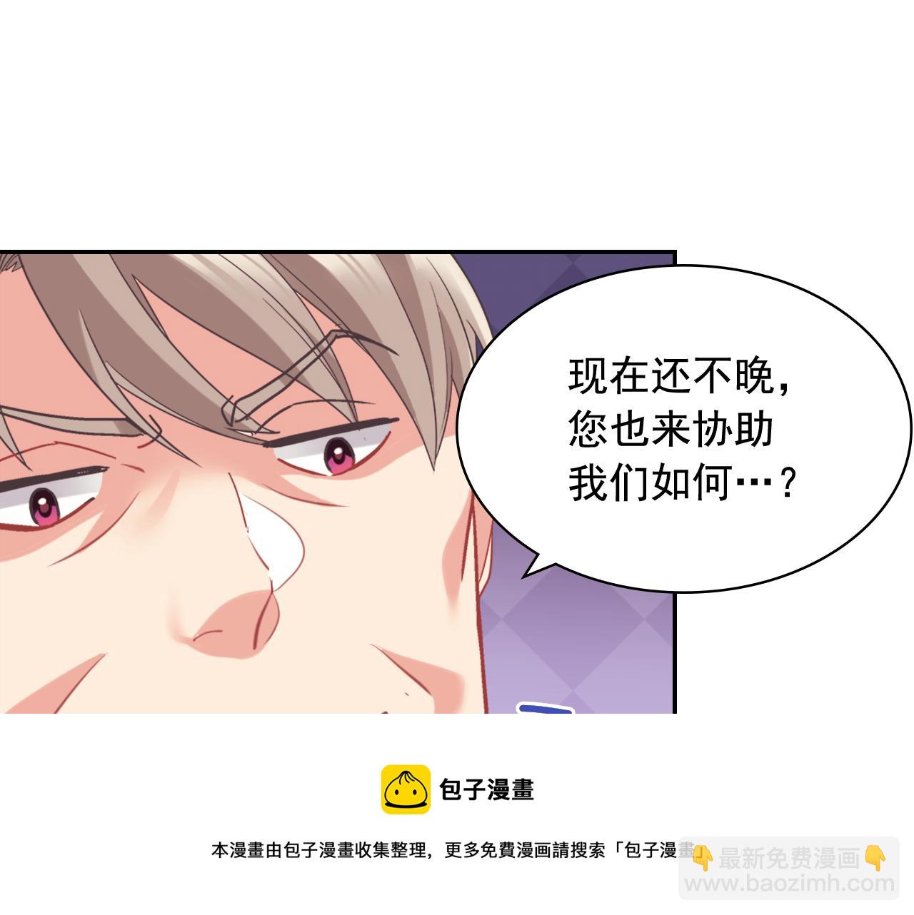 🍺恶女的定义 外传9 处理政务 第31页