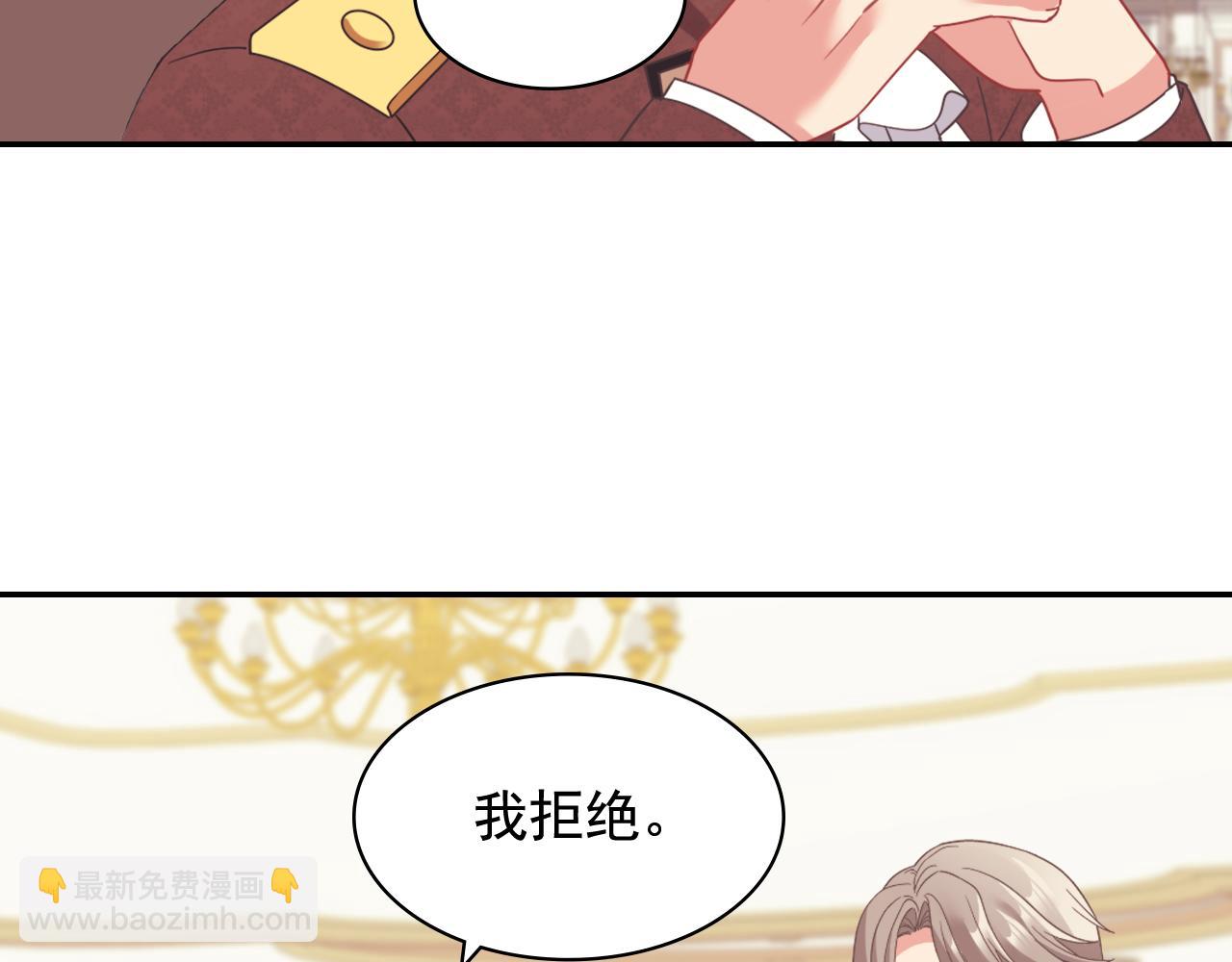 🍺恶女的定义 外传9 处理政务 第33页