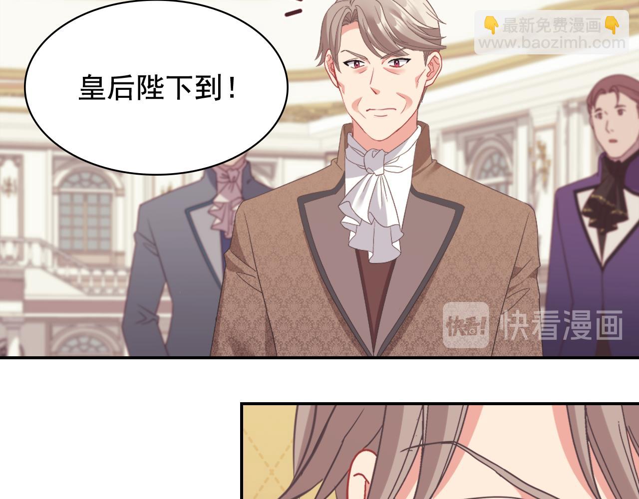 🍺恶女的定义 外传9 处理政务 第38页