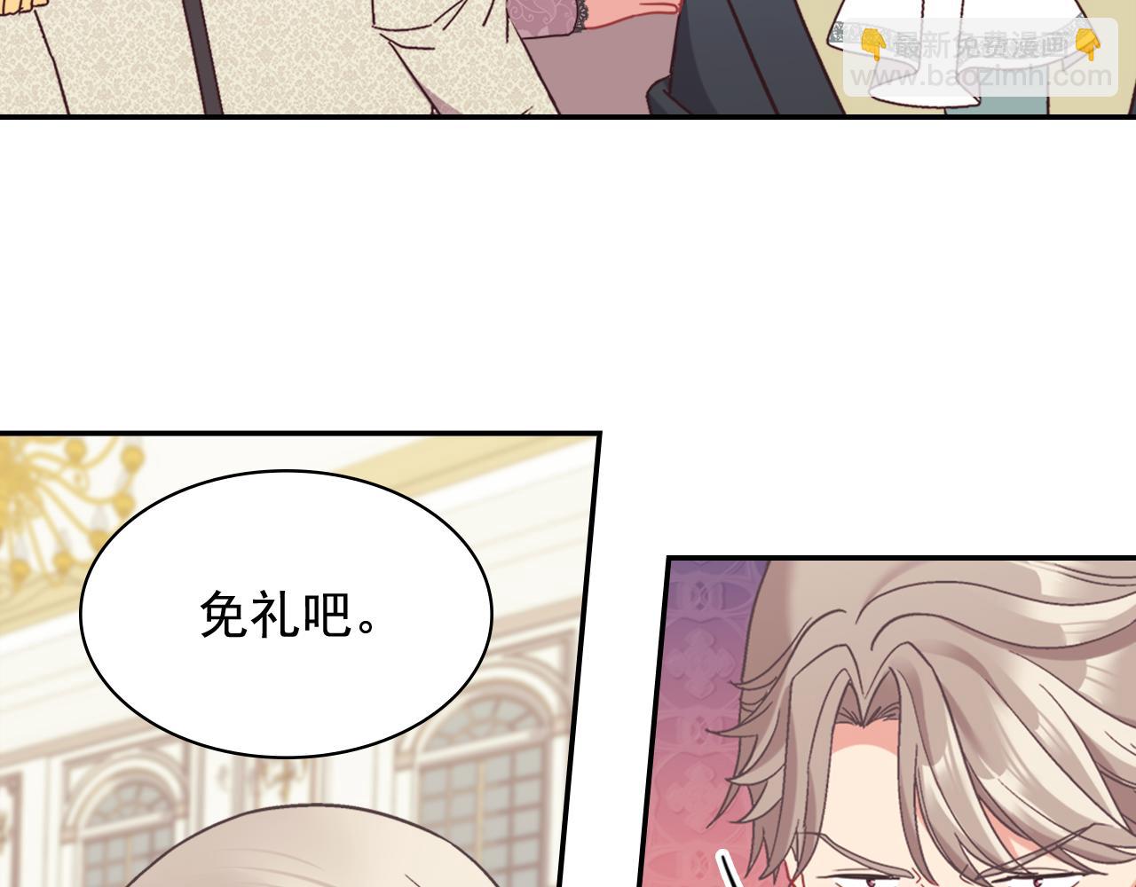 🍺恶女的定义 外传9 处理政务 第45页